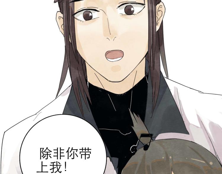 第6回 故地重游61
