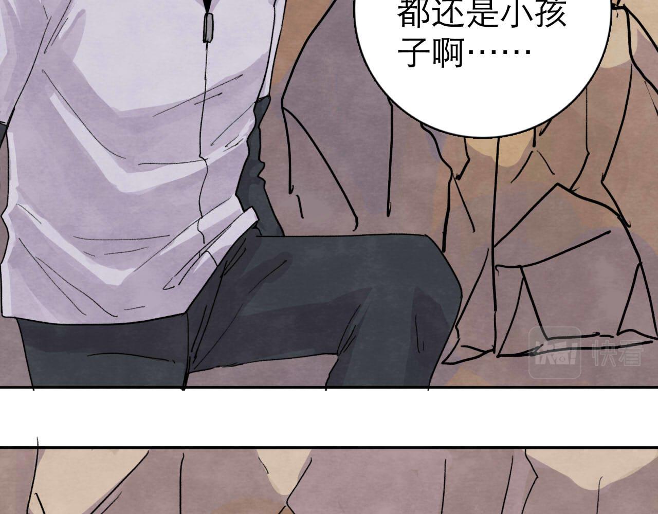 第12回 声东击西52
