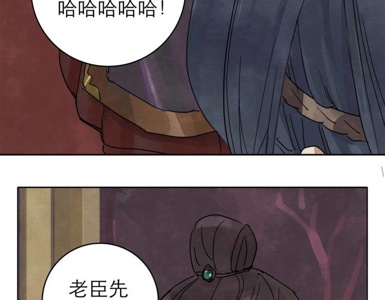 第10回 虚与委蛇3