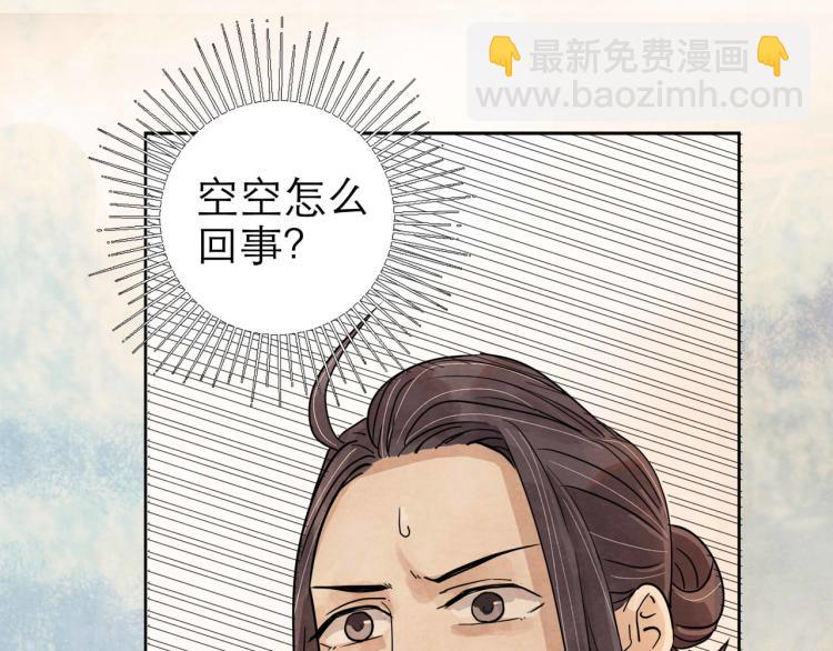 第11回 请君入瓮120