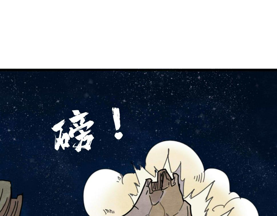 第15回 告一段落4