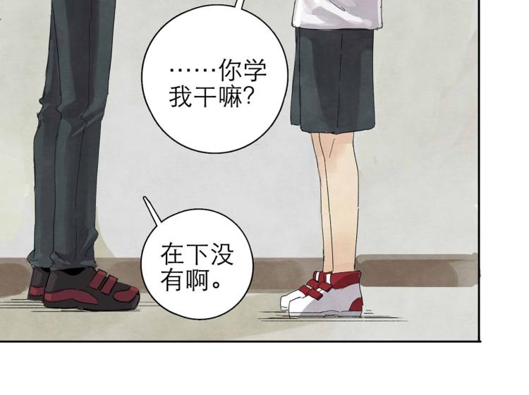 第6回 故地重游32