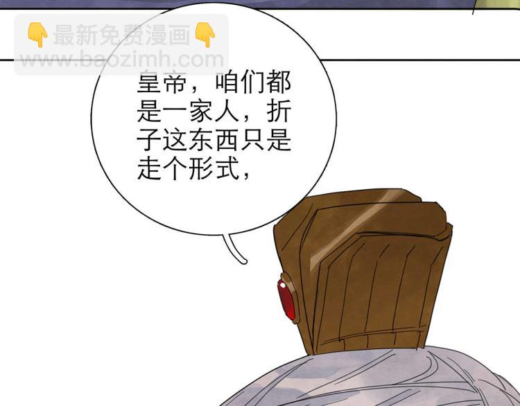 第10回 虚与委蛇23