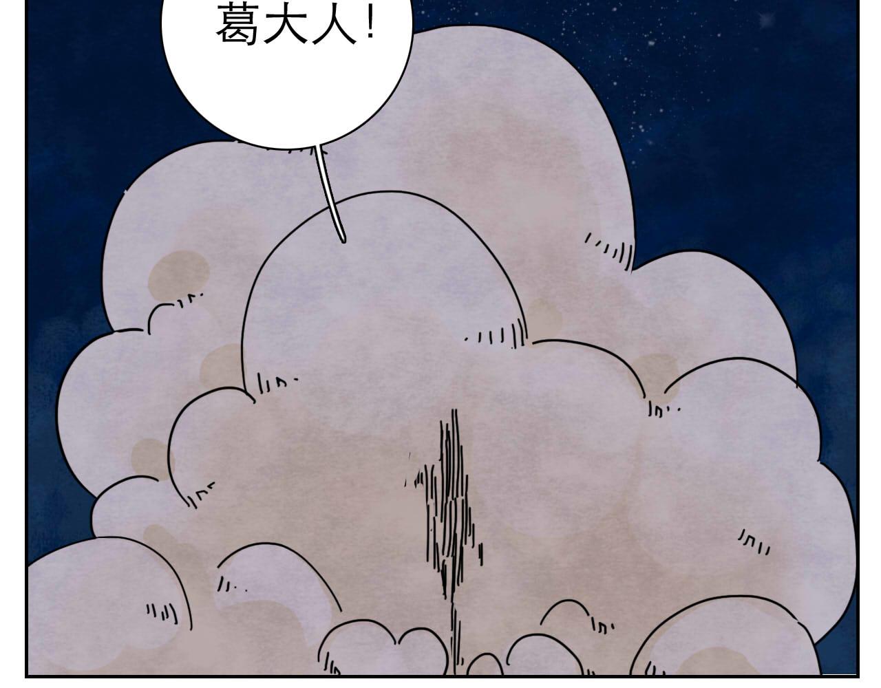 第15回 告一段落62
