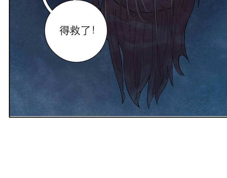 第3回 枕下寒光62