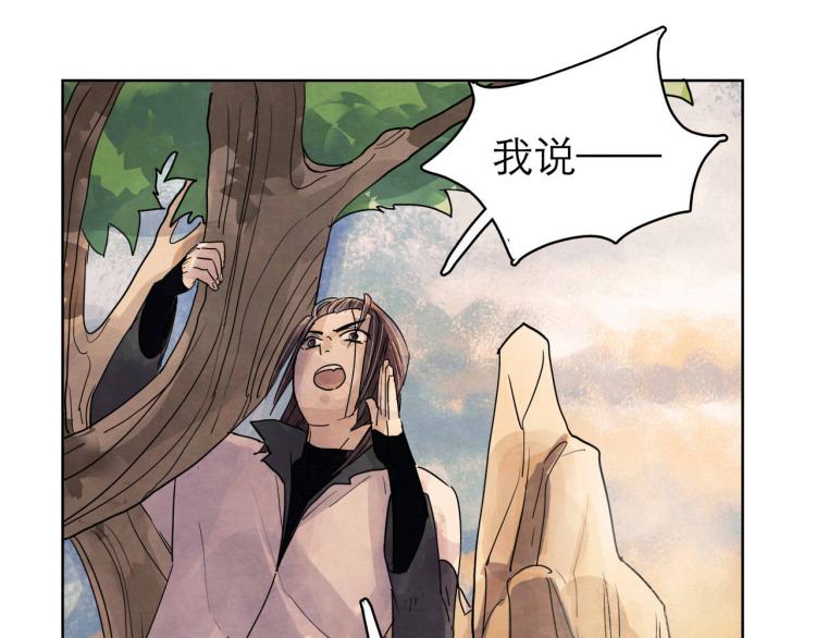 第11回 请君入瓮162