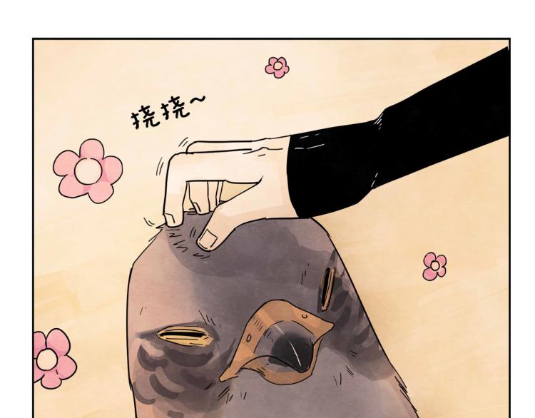 第11回 请君入瓮110