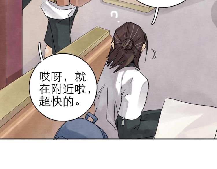 第9回 似是而非32