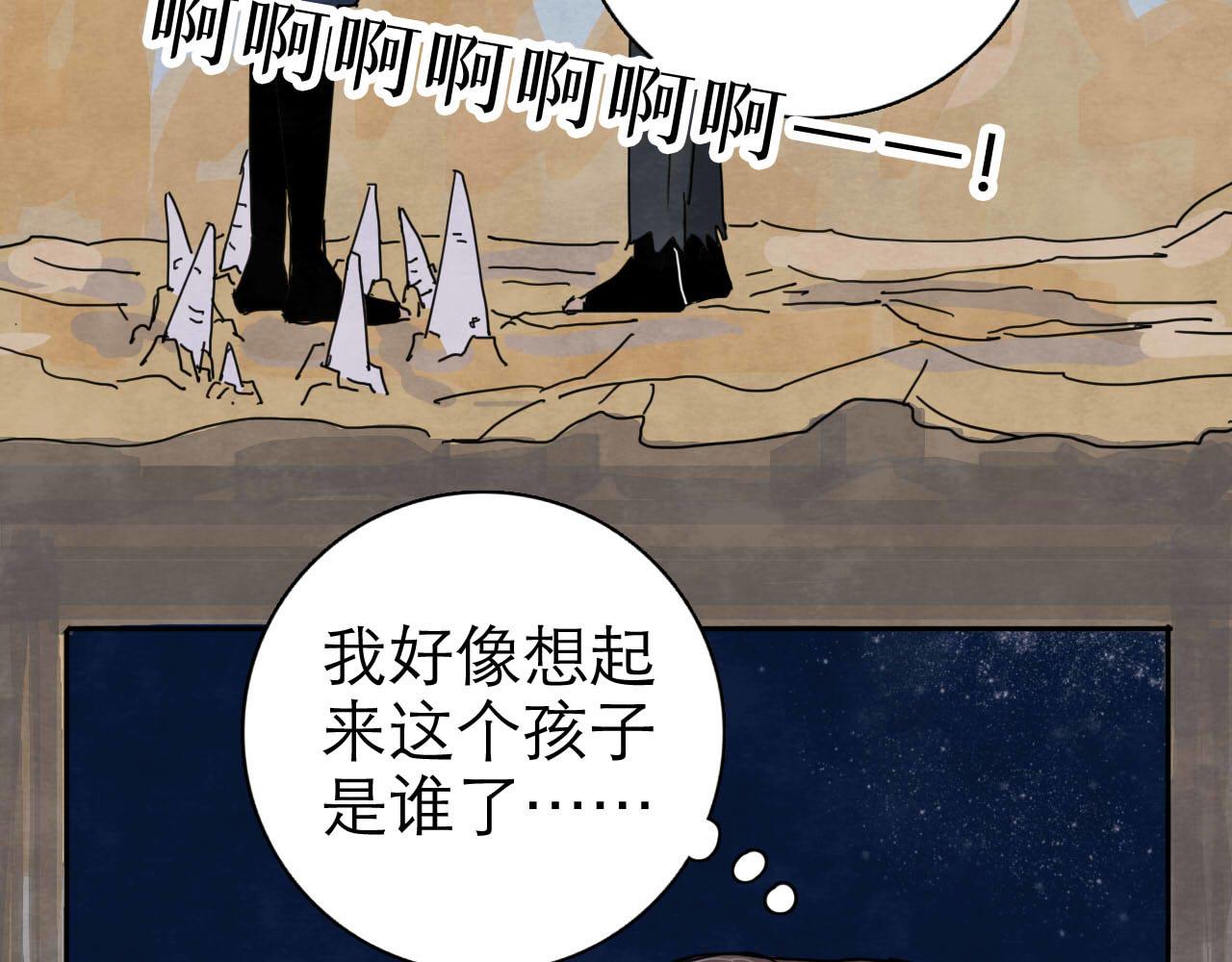 第13回 星之所向56