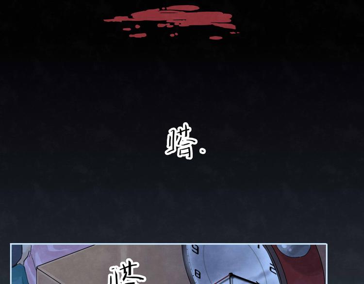 第1回 逃学查案（上）1