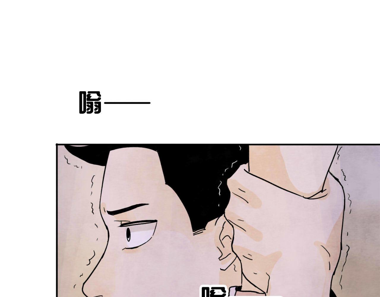 第12回 声东击西90