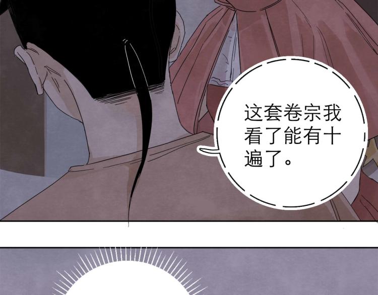第8回 情报集中13