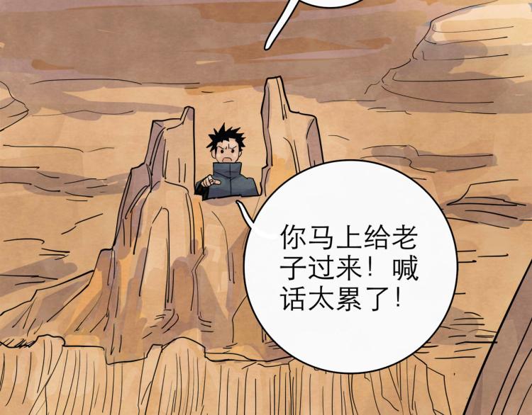 第11回 请君入瓮169
