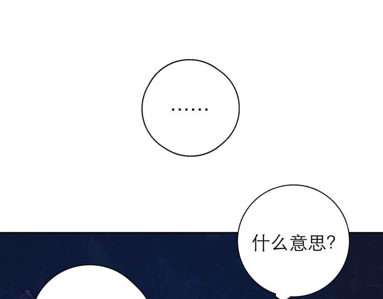 第7回 不速之客45