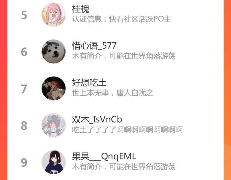 第8回 情报集中167