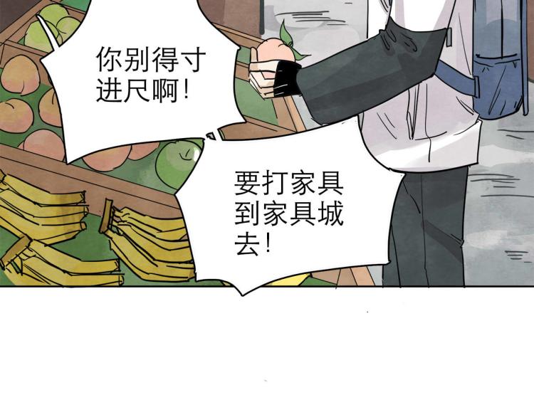 第11回 请君入瓮36