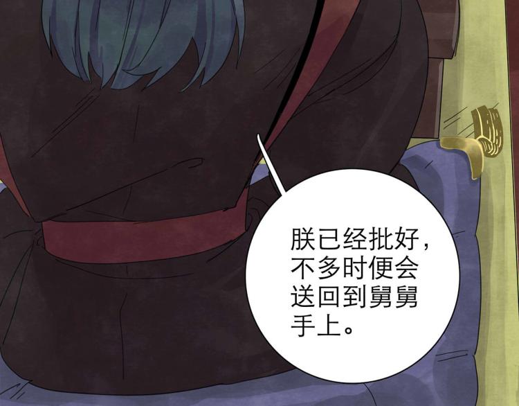 第10回 虚与委蛇22