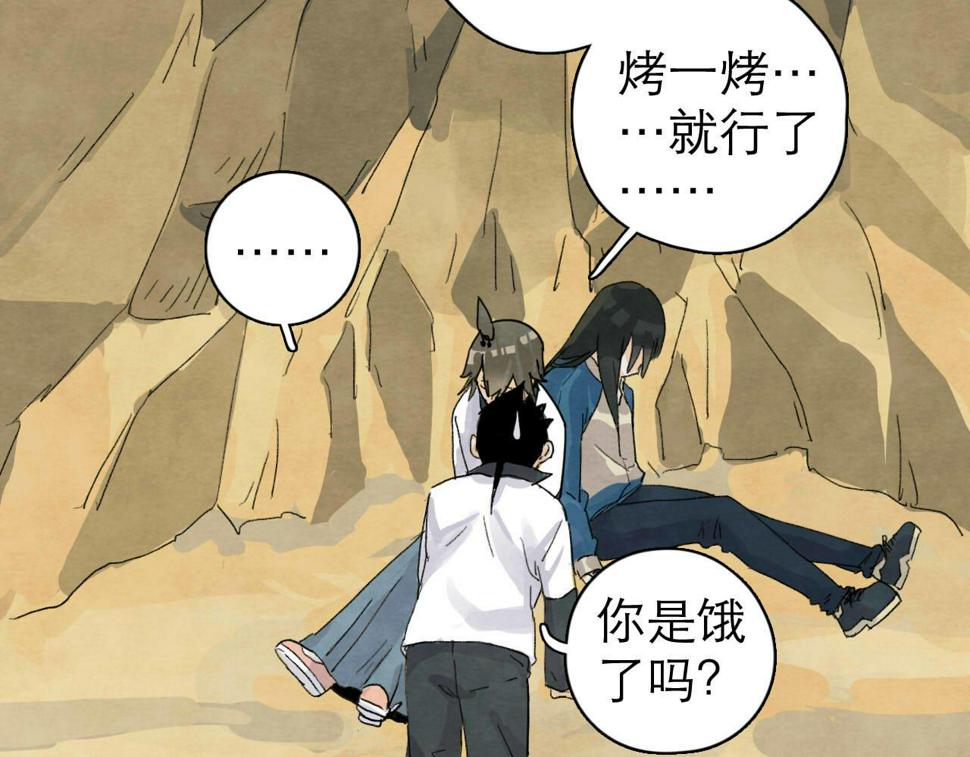 第12回 声东击西16