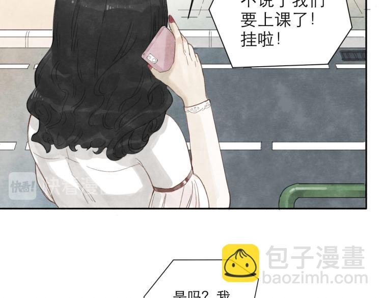 第2回 逃学查案（下）12