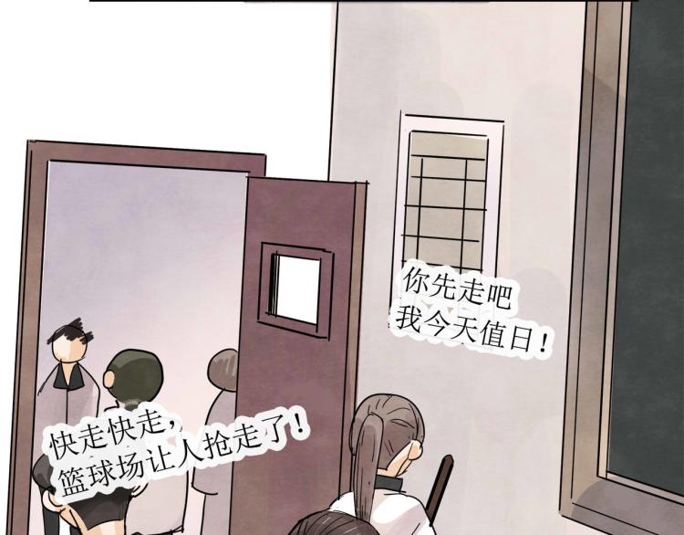 第10回 虚与委蛇126