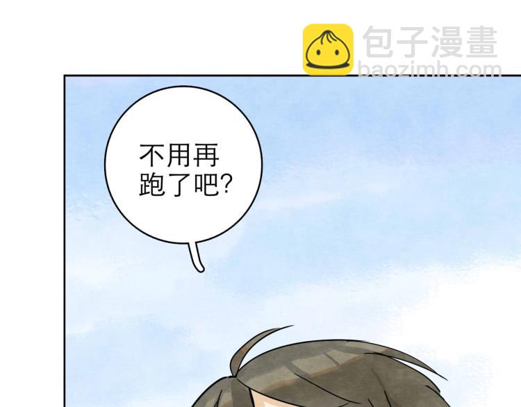 第10回 虚与委蛇188