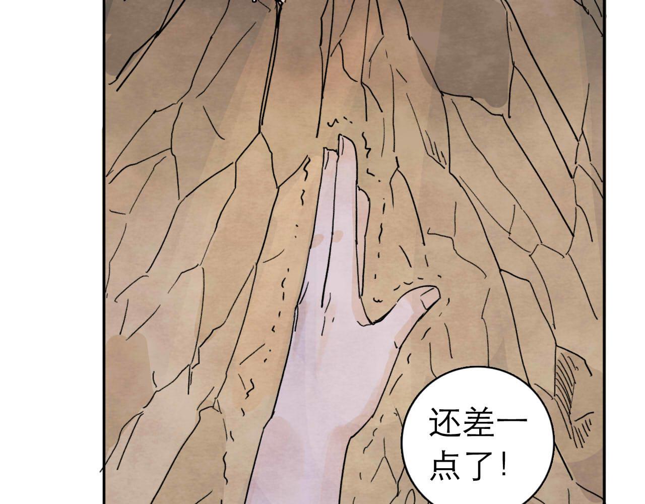 第12回 声东击西87
