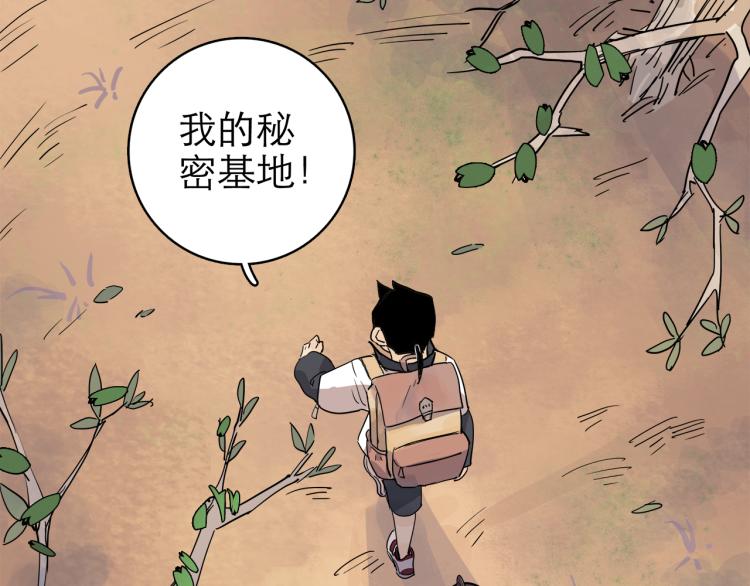 第10回 虚与委蛇144