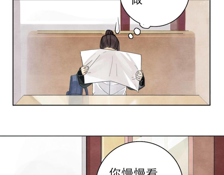 第9回 似是而非28