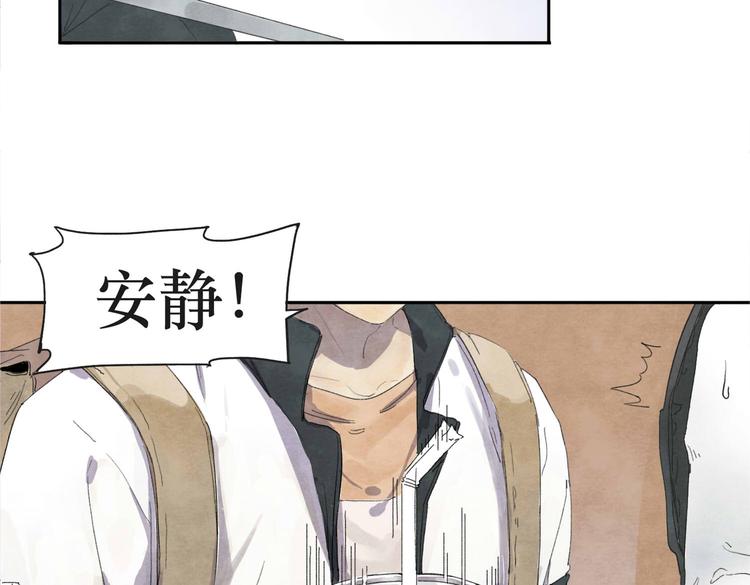 第1回 逃学查案（上）50