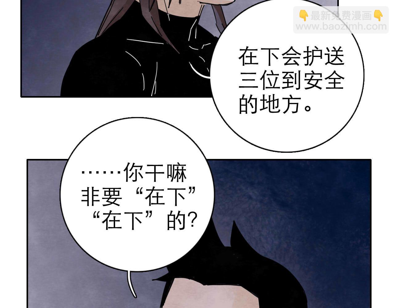 第13回 星之所向129