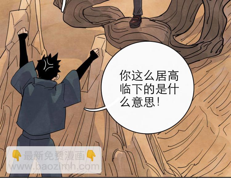 第11回 请君入瓮175