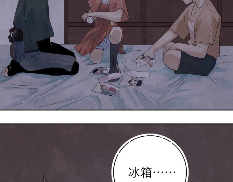 第8回 情报集中37