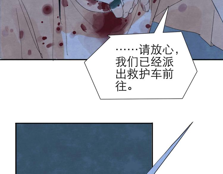 第4回 箭语刀落178