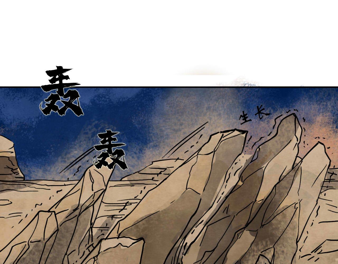 第12回 声东击西67