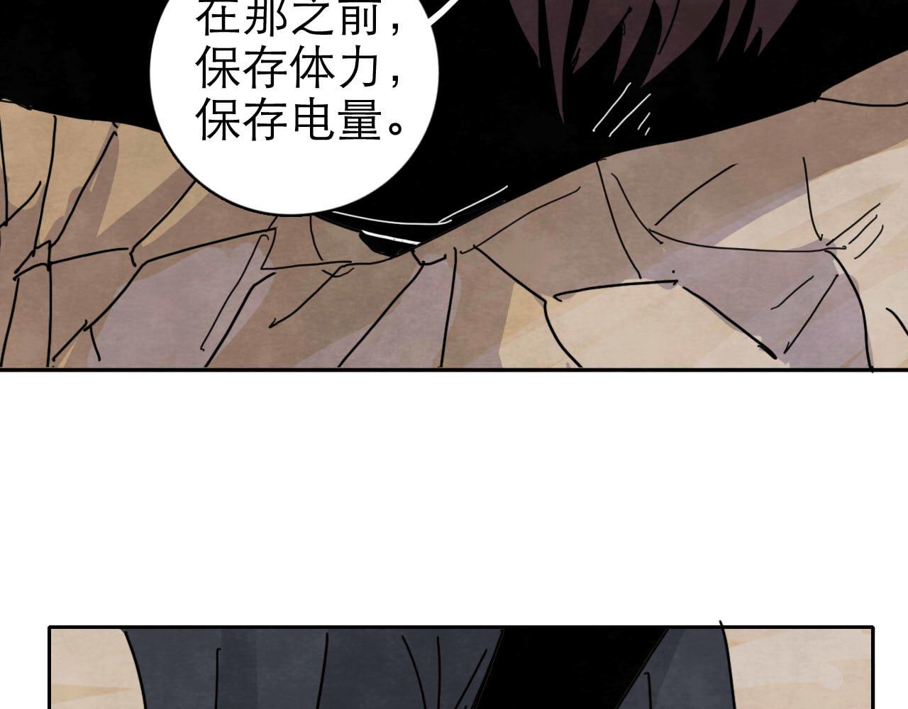 第12回 声东击西109