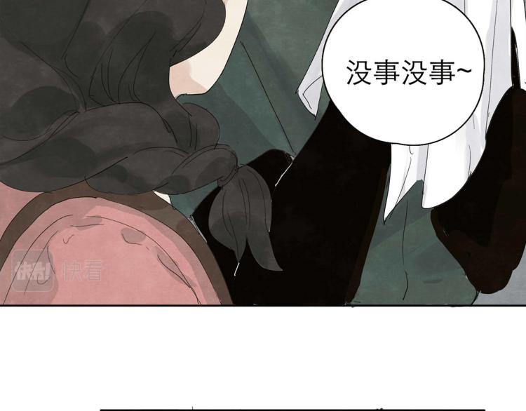第5回 浓烟蔽日48
