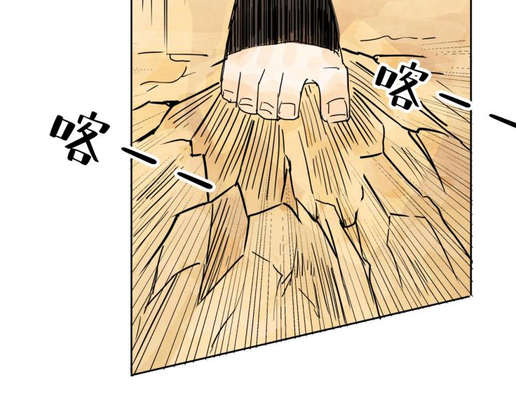 第11回 请君入瓮127