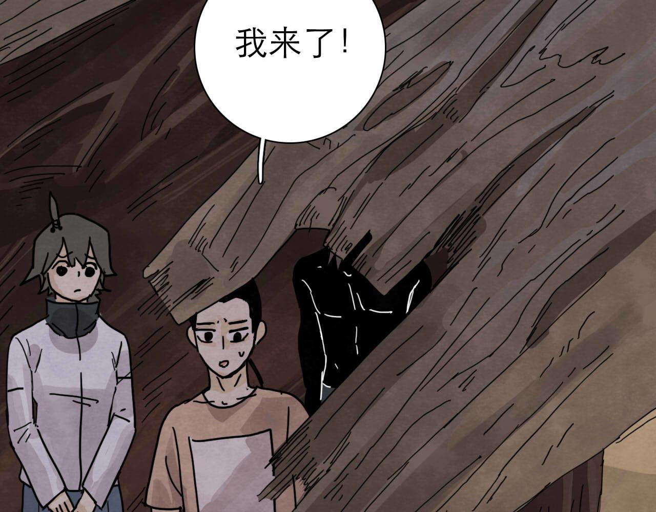 第14回  社畜之怒70