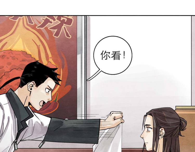 第9回 似是而非23