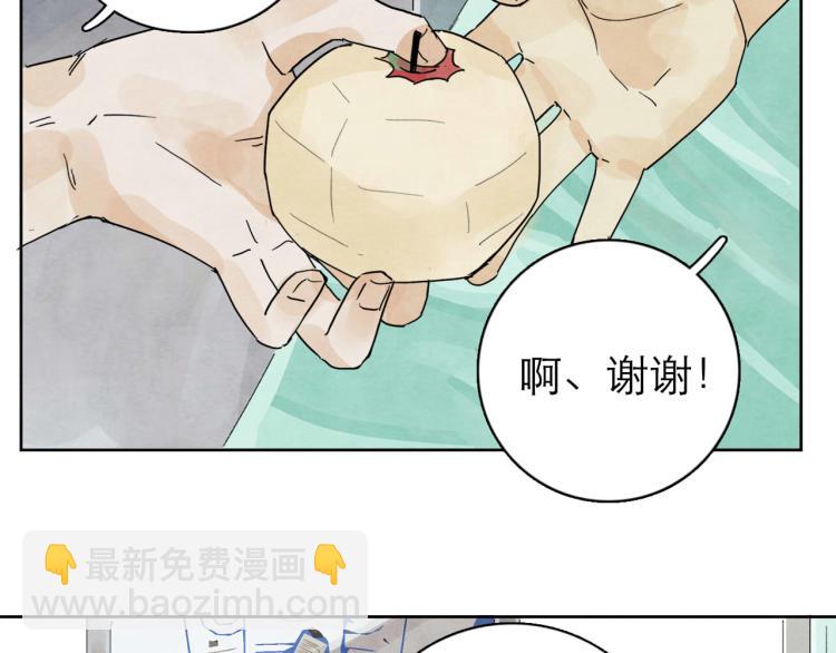 第9回 似是而非90