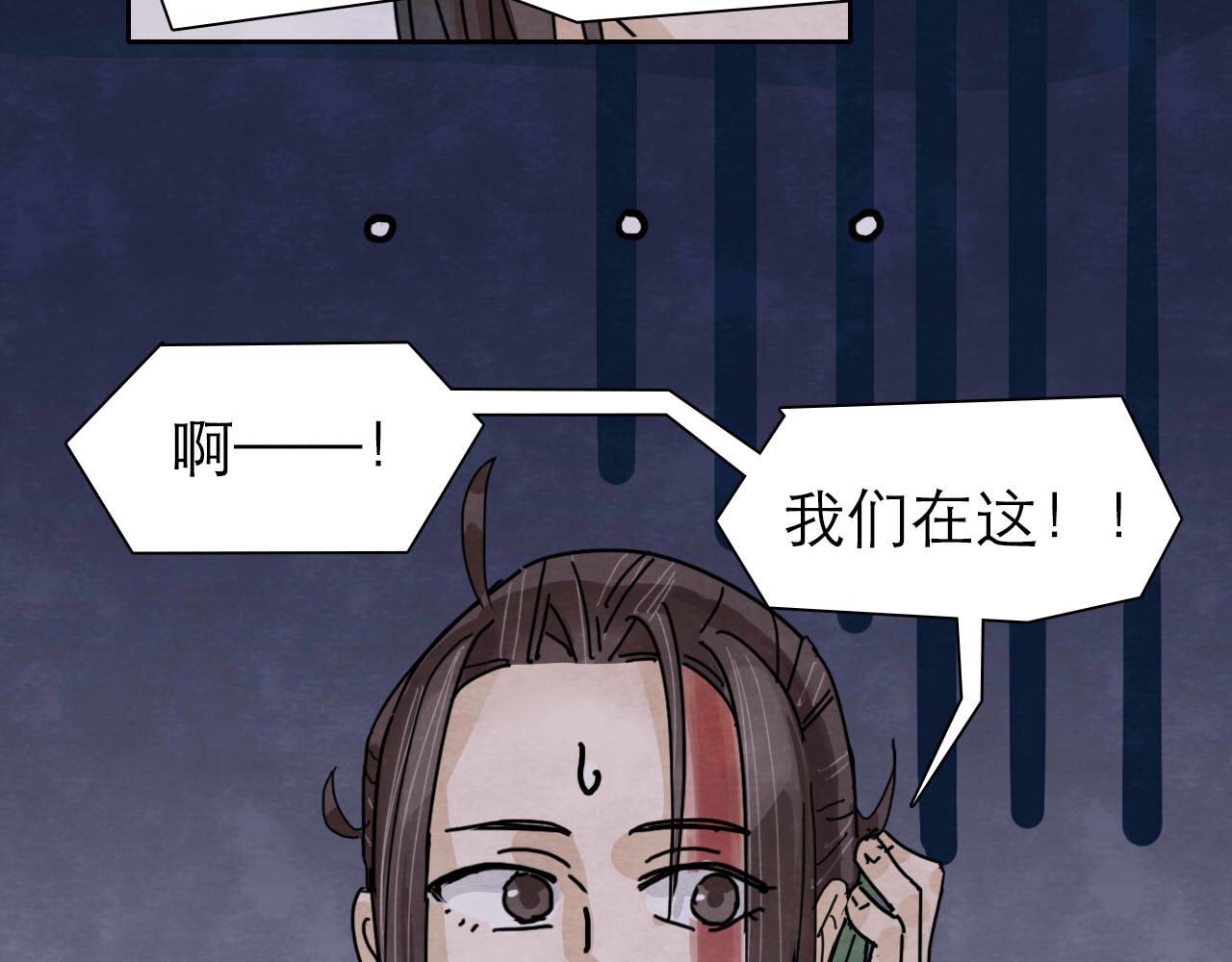 第13回 星之所向86