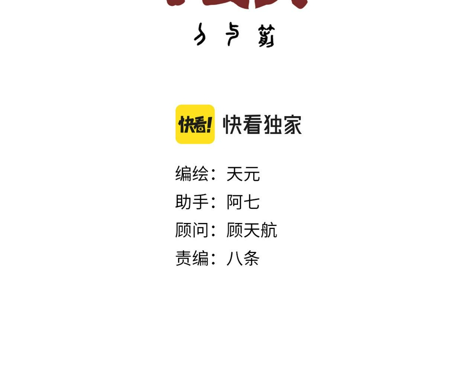 第13回 星之所向16