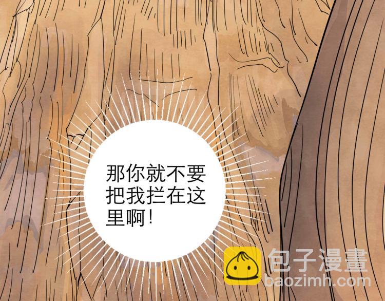 第11回 请君入瓮170