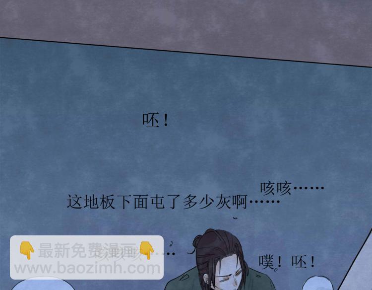 第4回 箭语刀落98