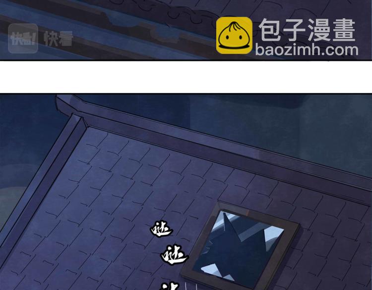 第7回 不速之客104