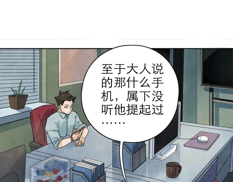 第9回 似是而非50