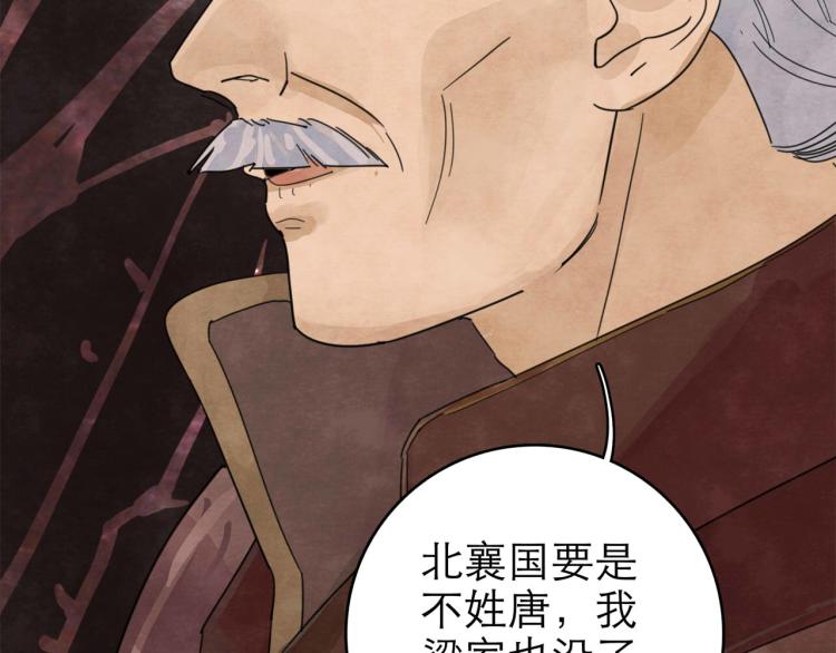 第10回 虚与委蛇31