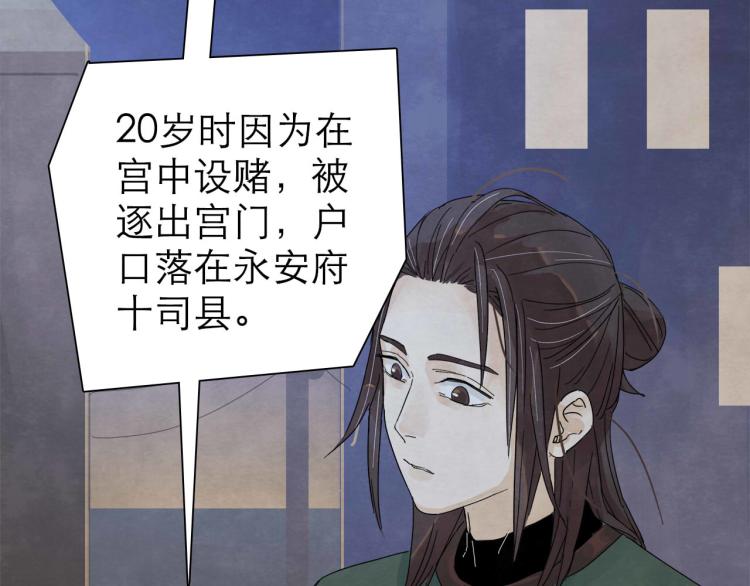 第8回 情报集中90