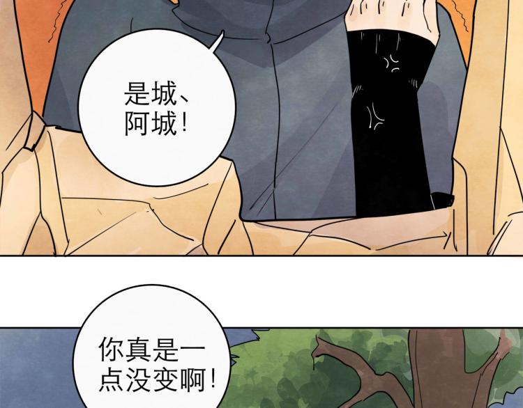 第11回 请君入瓮190