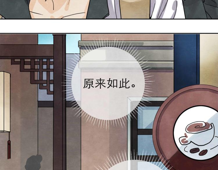 第9回 似是而非42